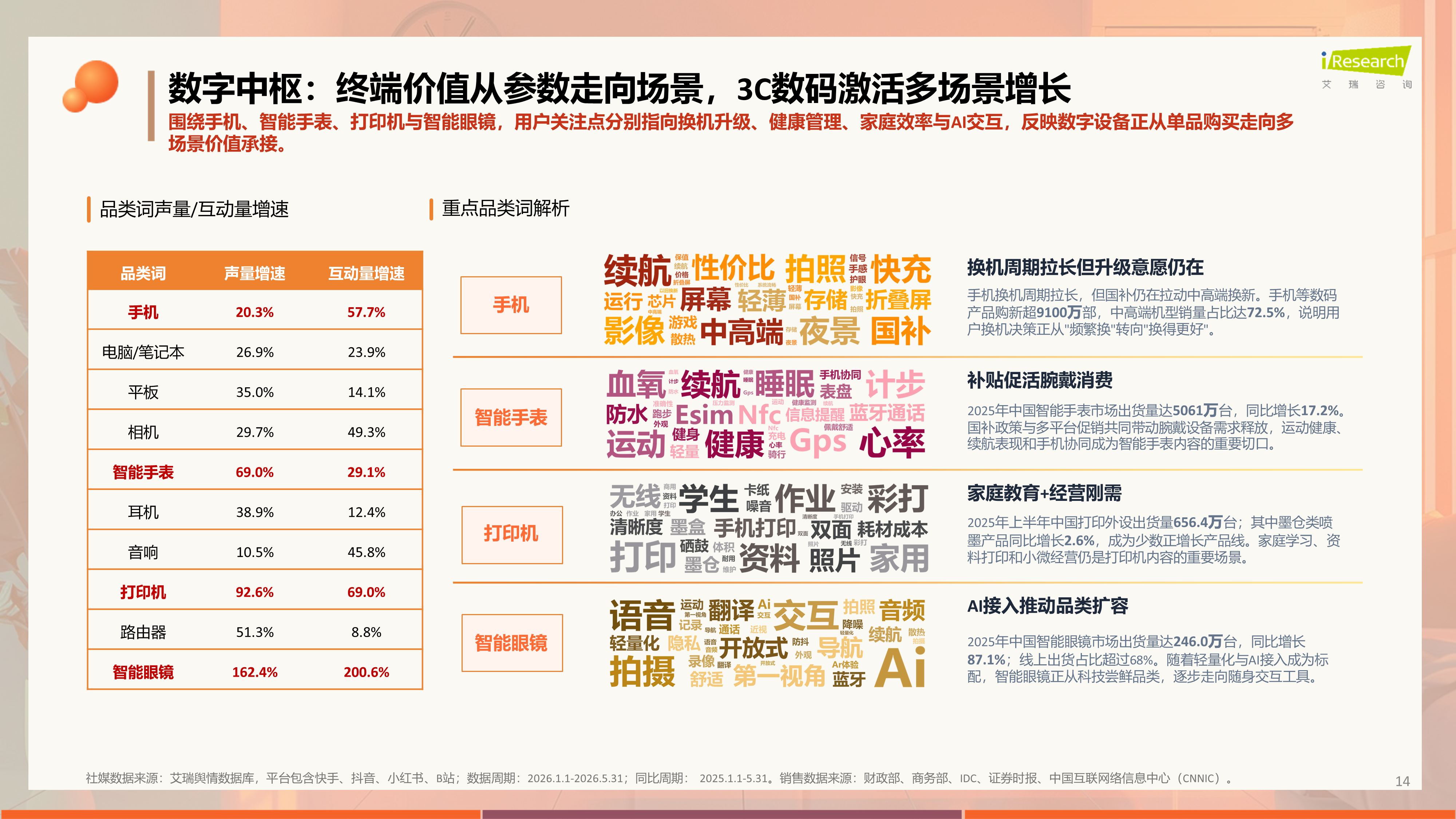 图片 8.png 图片 8.png
