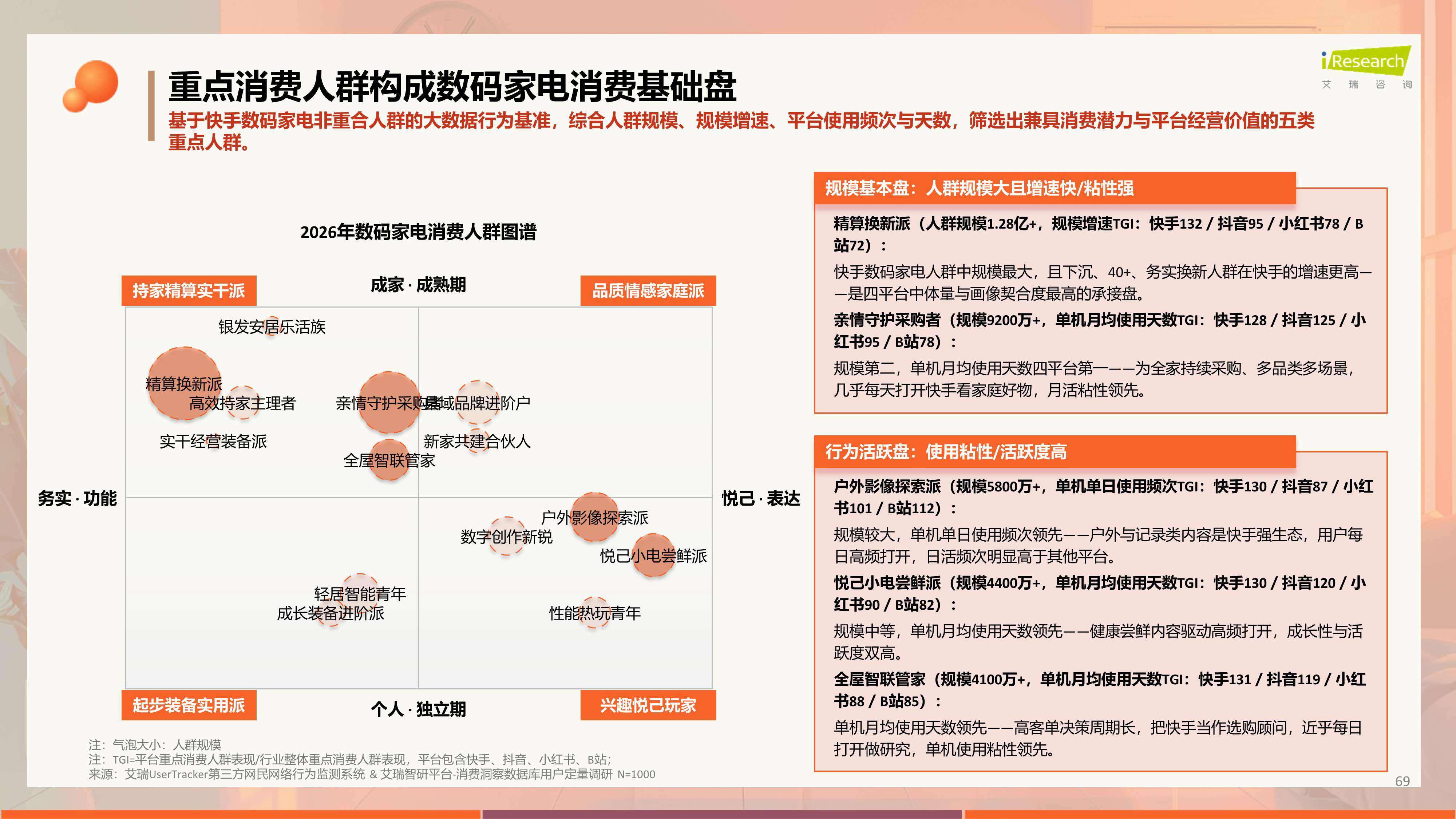 图片 20.png 图片 20.png