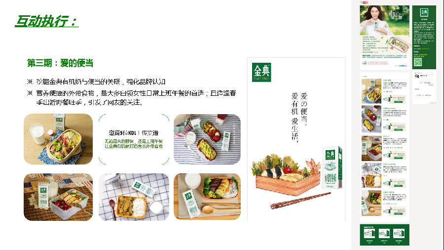 4.第四期:学习驾驭高温的艺术烘焙类食物菜谱一直在下厨房上备受关注.