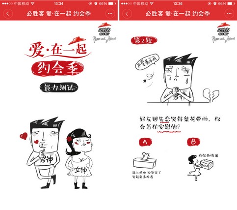 怎么保持稳定的恋爱态度 2015-09-15-5095461182-ce45-401a-831d-99b3d28df832.jpg