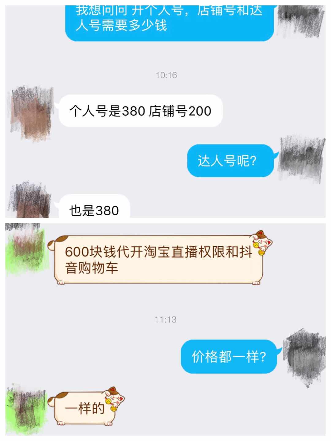 ?????_20190319144330.jpg