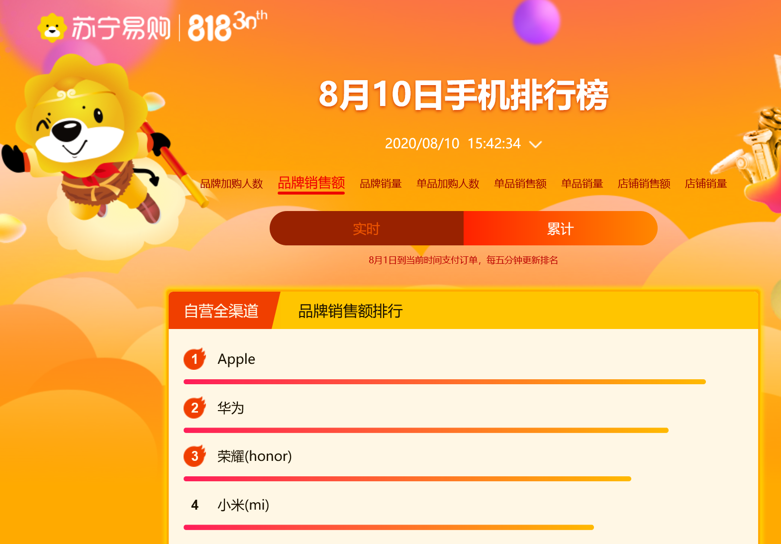 1597045366(1).png