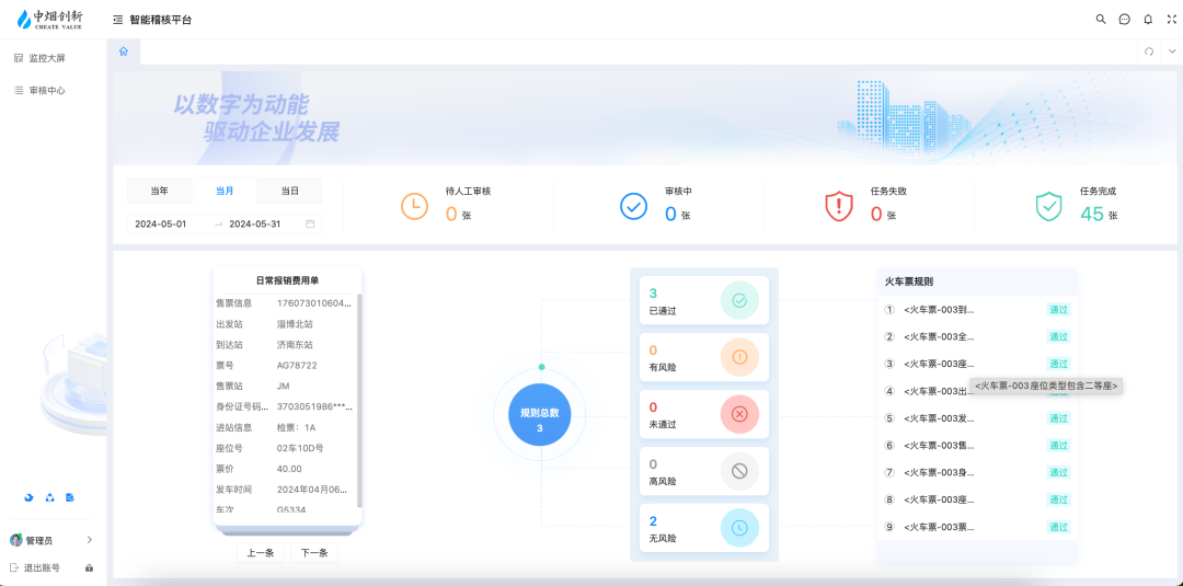 8b893e09-7bfa-4f87-ace6-480ec5011142.png