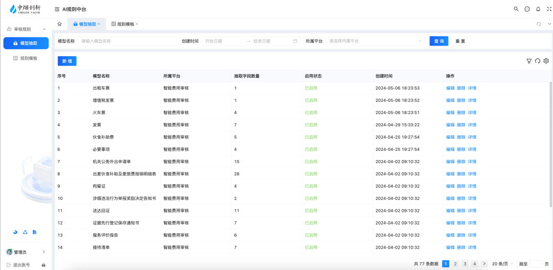 2c23dc5b-89b8-4b33-a0cb-024bd73a07de.png