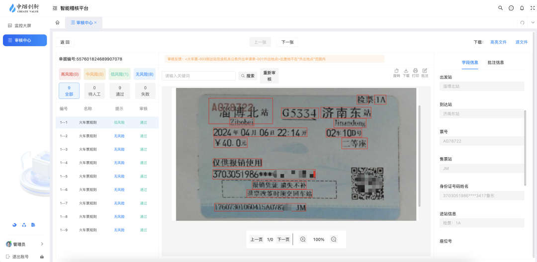 8fe05155-fd8a-49e8-a928-18cc7491287d.png
