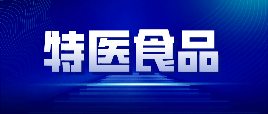 5��ҽʳƷ.png